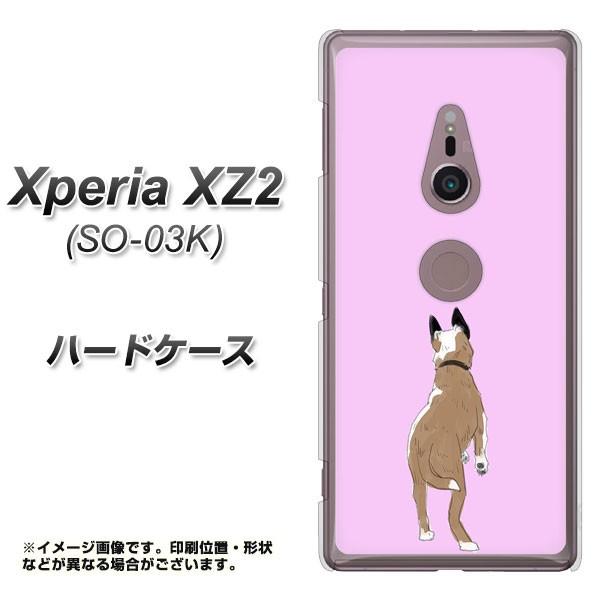 docomo �G�N�X�y���A XZ2 SO-03K �n�[�h�P�[�X �J�o�[ YJ215 �����p �f�ރN���A UV���