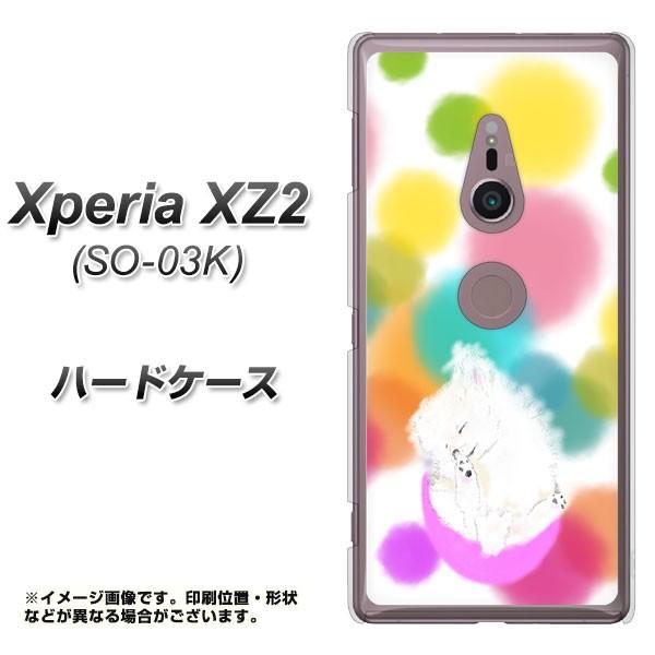 docomo �G�N�X�y���A XZ2 SO-03K �n�[�h�P�[�X �J�o�[ YJ225 �|�����j�A���� �C�k ���� ���� ���킢�� �f�ރN���A UV���