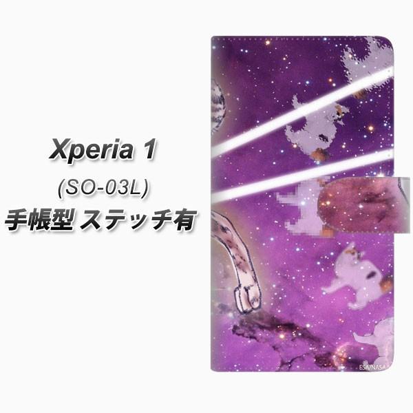 docomo �G�N�X�؃��A ���� SO-03L �蒠�^ �X�}�z�P�[�X �y�X�e�b�`�^�C�v�z FD812 �X�y�[�X�j�����R�i��؁j ���J��
