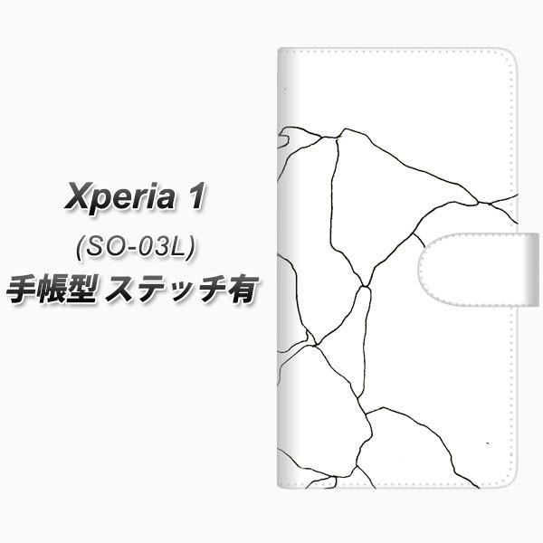 docomo �G�N�X�؃��A ���� SO-03L �蒠�^ �X�}�z�P�[�X �y�X�e�b�`�^�C�v�z FD826 �{�[�_�[���C��03�i��i�j ���J��