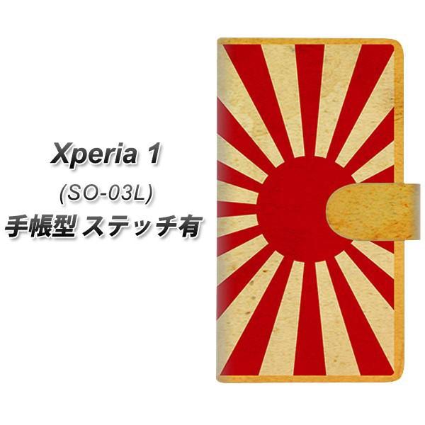 docomo �G�N�X�؃��A ���� SO-03L �蒠�^ �X�}�z�P�[�X �y�X�e�b�`�^�C�v�z SC856 ������ �r���e�[�W ���J��