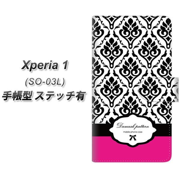 docomo GNX؃A  SO-03L 蒠^ X}zP[X yXeb`^Cvz SC908 _}XN oCJ[(sN) J