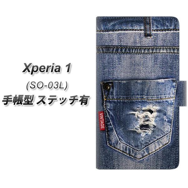 docomo �G�N�X�؃��A ���� SO-03L �蒠�^ �X�}�z�P�[�X �y�X�e�b�`�^�C�v�z SC921 �_���[�W�f�j�� ���U�[�^�O UV��� ���J��