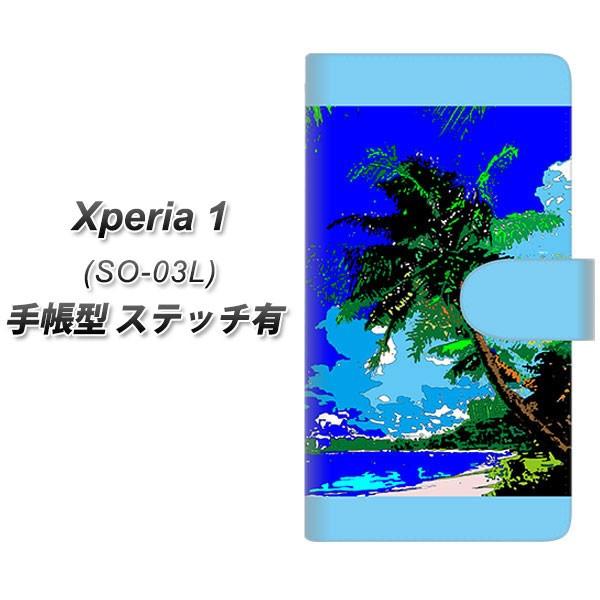 docomo GNX؃A  SO-03L 蒠^ X}zP[X yXeb`^Cvz YC980 gsJ01 J