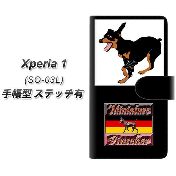 docomo GNX؃A  SO-03L 蒠^ X}zP[X yXeb`^Cvz YD913 ~j`AsV[04 J