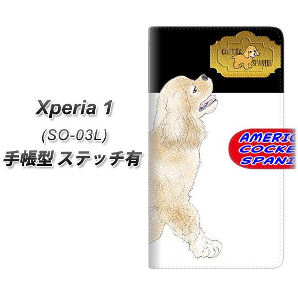 docomo �G�N�X�؃��A ���� SO-03L �蒠�^ �X�}�z�P�[�X �y�X�e�b�`�^�C�v�z YD981 �A�����J���R�b�J�[�X�p�j�G��02 ���J��