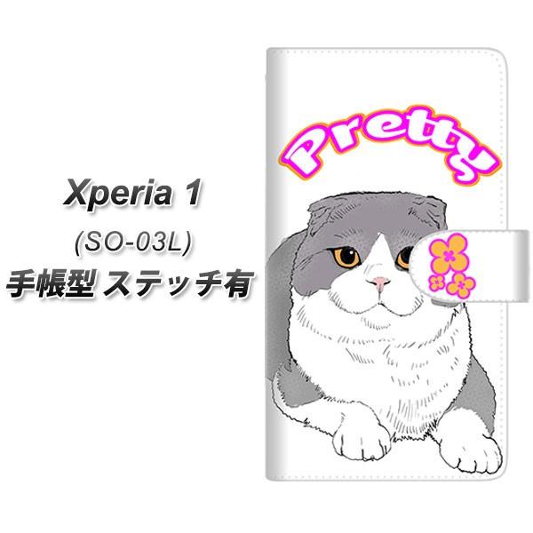 docomo �G�N�X�؃��A ���� SO-03L �蒠�^ �X�}�z�P�[�X �y�X�e�b�`�^�C�v�z YE819 �X�R�e�B�b�V���t�H�[���h04 ���J��