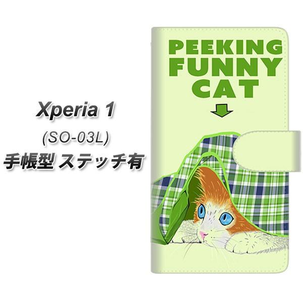 docomo GNX؃A  SO-03L 蒠^ X}zP[X yXeb`^Cvz YE873 Ԃ˂04 J