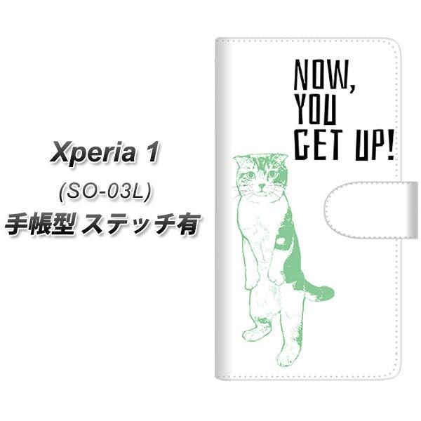 docomo �G�N�X�؃��A ���� SO-03L �蒠�^ �X�}�z�P�[�X �y�X�e�b�`�^�C�v�z YF984 �~���E05 ���J��