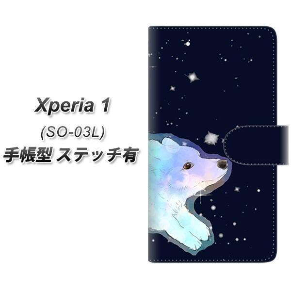 docomo GNX؃A  SO-03L 蒠^ X}zP[X yXeb`^Cvz YJ031 R[M[ I[  J