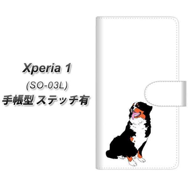 docomo �G�N�X�؃��A ���� SO-03L �蒠�^ �X�}�z�P�[�X �y�X�e�b�`�^�C�v�z YJ165 �� Dog ���킢�� �o�[�j�[�Y�}�E���e���h�b�O ���J��