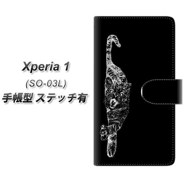 docomo �G�N�X�؃��A ���� SO-03L �蒠�^ �X�}�z�P�[�X �y�X�e�b�`�^�C�v�z YJ242 �˂� �� ���J��