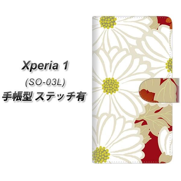 docomo GNX؃A  SO-03L 蒠^ X}zP[X yXeb`^Cvz YJ322 a e J