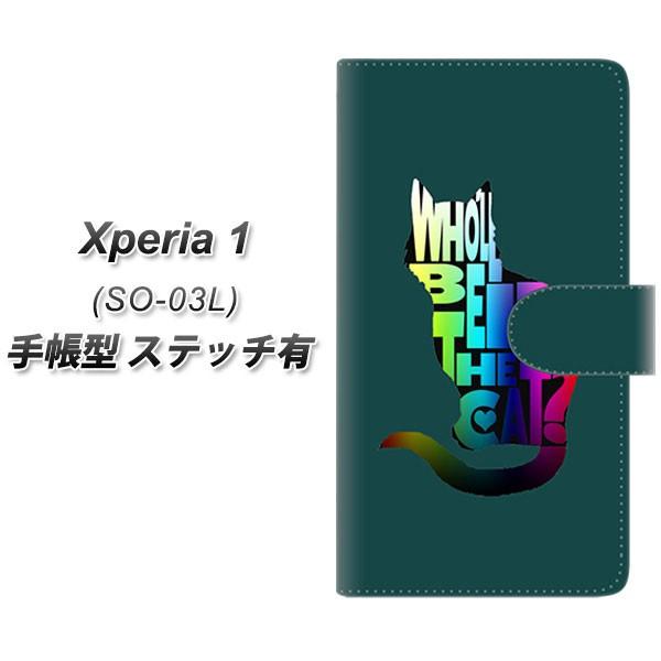 docomo �G�N�X�؃��A ���� SO-03L �蒠�^ �X�}�z�P�[�X �y�X�e�b�`�^�C�v�z YJ407 �l�R �J���t�� �Q ���J��