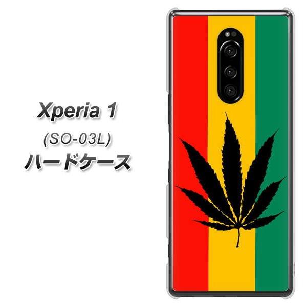 docomo �G�N�X�؃��A ���� SO-03L �n�[�h�P�[�X �J�o�[ 083 �喃���X�^�J���[ �f�ރN���A UV���