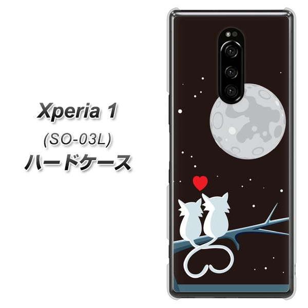 docomo GNX؃A  SO-03L n[hP[X Jo[ 376 邵 fރNA UV