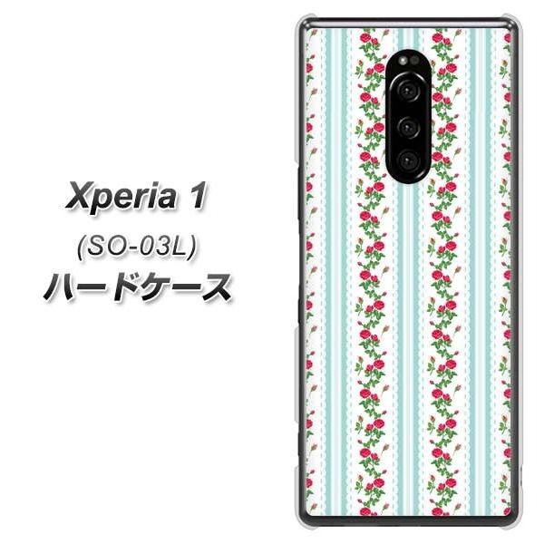 docomo �G�N�X�؃��A ���� SO-03L �n�[�h�P�[�X �J�o�[ 744 �C���O���b�V���K�[�f��(�u���[) �f�ރN���A UV���