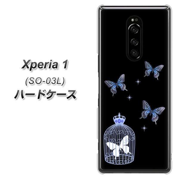 docomo �G�N�X�؃��A ���� SO-03L �n�[�h�P�[�X �J�o�[ AG812 ���̉���������(��×��) �f�ރN���A UV���
