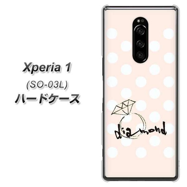 docomo �G�N�X�؃��A ���� SO-03L �n�[�h�P�[�X �J�o�[ OE813 4���_�C�������h �f�ރN���A UV���
