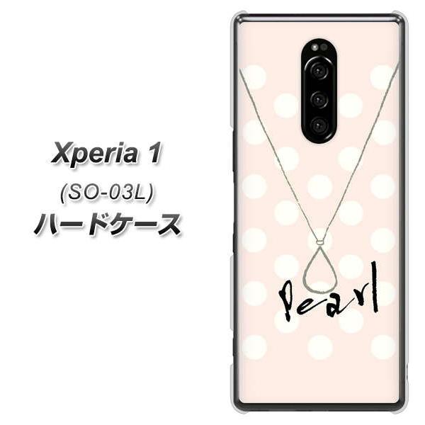 docomo �G�N�X�؃��A ���� SO-03L �n�[�h�P�[�X �J�o�[ OE815 6���p�[�� �f�ރN���A UV���