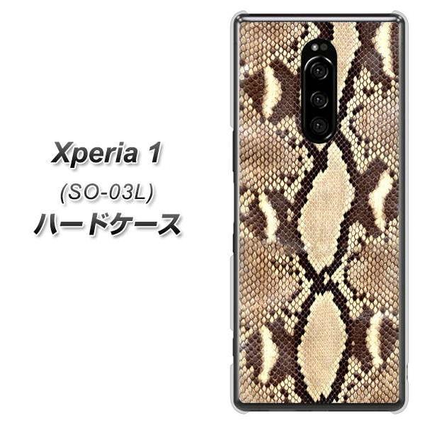docomo �G�N�X�؃��A ���� SO-03L �n�[�h�P�[�X �J�o�[ VA965 ���U�[ �z���C�g�p�C�\�� �w�r �f�ރN���A UV���