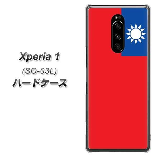 docomo �G�N�X�؃��A ���� SO-03L �n�[�h�P�[�X �J�o�[ VA990 ��p �f�ރN���A UV���