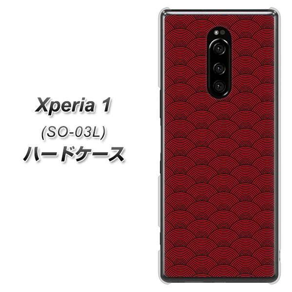 docomo GNX؃A  SO-03L n[hP[X Jo[ VA997 a Cg bh×ubN fރNA UV