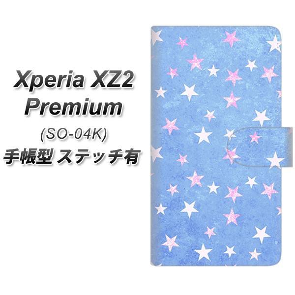 �G�N�X�y���AXZ2 �v���~�A�� SO-04K �蒠�^ �X�}�z�P�[�X �y�X�e�b�`�^�C�v�z SC887 �������܃L���L�� �u���[ ���J��