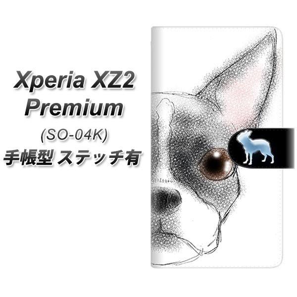 �G�N�X�y���AXZ2 �v���~�A�� SO-04K �蒠�^ �X�}�z�P�[�X �y�X�e�b�`�^�C�v�z YD850 �{�X�g���e���A01 ���J��