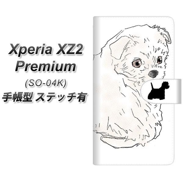 �G�N�X�y���AXZ2 �v���~�A�� SO-04K �蒠�^ �X�}�z�P�[�X �y�X�e�b�`�^�C�v�z YD950 �E�G�X�g�n�C�����h�z���C�g�e���A01 ���J��