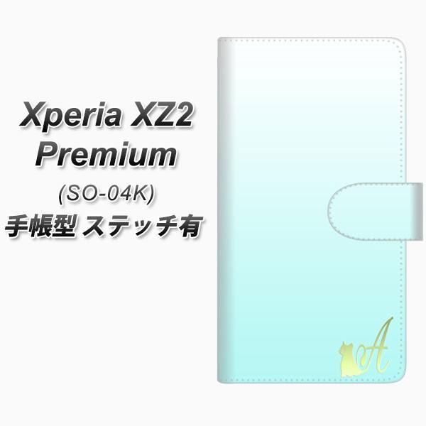 �G�N�X�y���AXZ2 �v���~�A�� SO-04K �蒠�^ �X�}�z�P�[�X �y�X�e�b�`�^�C�v�z YI842 �C�j�V���� �l�R A ���J��
