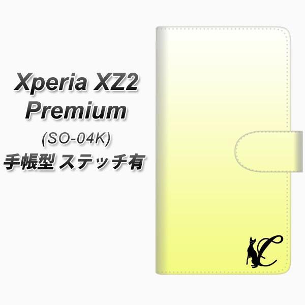 �G�N�X�y���AXZ2 �v���~�A�� SO-04K �蒠�^ �X�}�z�P�[�X �y�X�e�b�`�^�C�v�z YI844 �C�j�V���� �l�R C ���J��