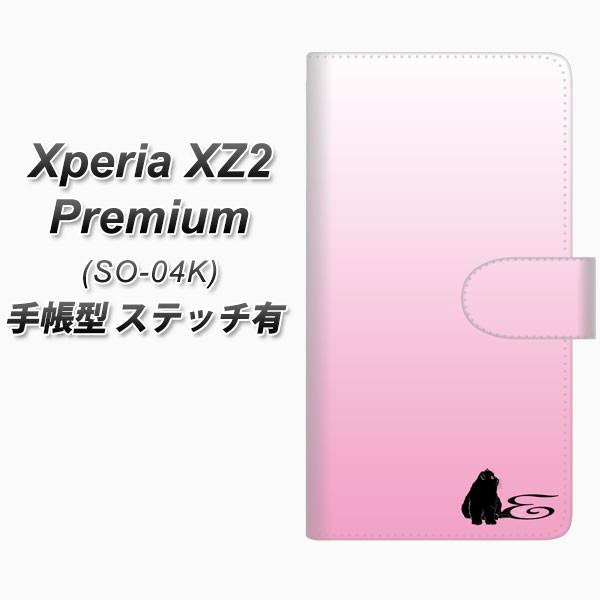�G�N�X�y���AXZ2 �v���~�A�� SO-04K �蒠�^ �X�}�z�P�[�X �y�X�e�b�`�^�C�v�z YI846 �C�j�V���� �l�R E ���J��
