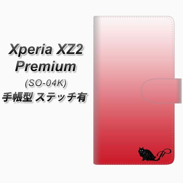 �G�N�X�y���AXZ2 �v���~�A�� SO-04K �蒠�^ �X�}�z�P�[�X �y�X�e�b�`�^�C�v�z YI847 �C�j�V���� �l�R F ���J��