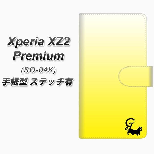 �G�N�X�y���AXZ2 �v���~�A�� SO-04K �蒠�^ �X�}�z�P�[�X �y�X�e�b�`�^�C�v�z YI848 �C�j�V���� �l�R G ���J��