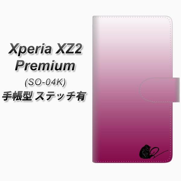 �G�N�X�y���AXZ2 �v���~�A�� SO-04K �蒠�^ �X�}�z�P�[�X �y�X�e�b�`�^�C�v�z YI849 �C�j�V���� �l�R H ���J��
