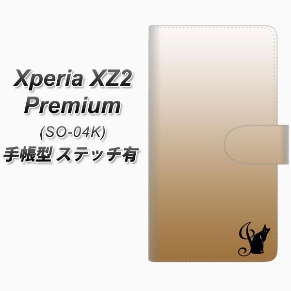 �G�N�X�y���AXZ2 �v���~�A�� SO-04K �蒠�^ �X�}�z�P�[�X �y�X�e�b�`�^�C�v�z YI851 �C�j�V���� �l�R J ���J��