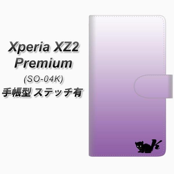 �G�N�X�y���AXZ2 �v���~�A�� SO-04K �蒠�^ �X�}�z�P�[�X �y�X�e�b�`�^�C�v�z YI852 �C�j�V���� �l�R K ���J��