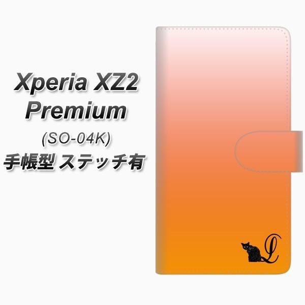 �G�N�X�y���AXZ2 �v���~�A�� SO-04K �蒠�^ �X�}�z�P�[�X �y�X�e�b�`�^�C�v�z YI853 �C�j�V���� �l�R L ���J��