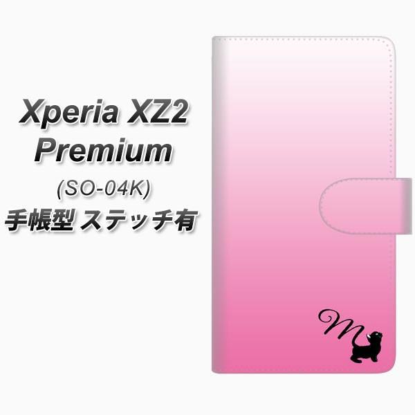 �G�N�X�y���AXZ2 �v���~�A�� SO-04K �蒠�^ �X�}�z�P�[�X �y�X�e�b�`�^�C�v�z YI854 �C�j�V���� �l�R M ���J��