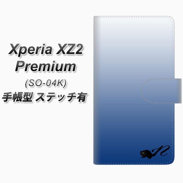 �G�N�X�y���AXZ2 �v���~�A�� SO-04K �蒠�^ �X�}�z�P�[�X �y�X�e�b�`�^�C�v�z YI855 �C�j�V���� �l�R N ���J��