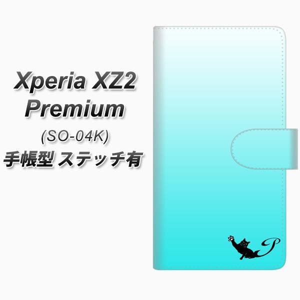 �G�N�X�y���AXZ2 �v���~�A�� SO-04K �蒠�^ �X�}�z�P�[�X �y�X�e�b�`�^�C�v�z YI857 �C�j�V���� �l�R P ���J��