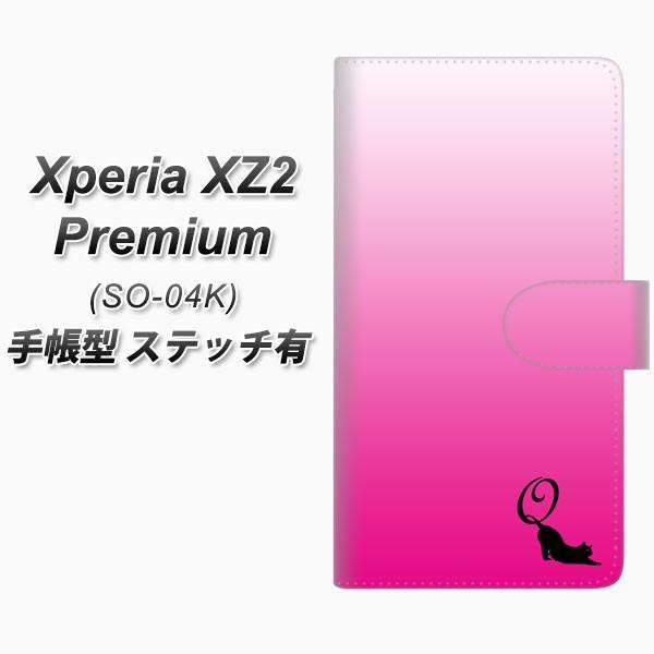 �G�N�X�y���AXZ2 �v���~�A�� SO-04K �蒠�^ �X�}�z�P�[�X �y�X�e�b�`�^�C�v�z YI858 �C�j�V���� �l�R Q ���J��