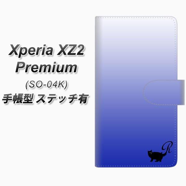 �G�N�X�y���AXZ2 �v���~�A�� SO-04K �蒠�^ �X�}�z�P�[�X �y�X�e�b�`�^�C�v�z YI859 �C�j�V���� �l�R R ���J��