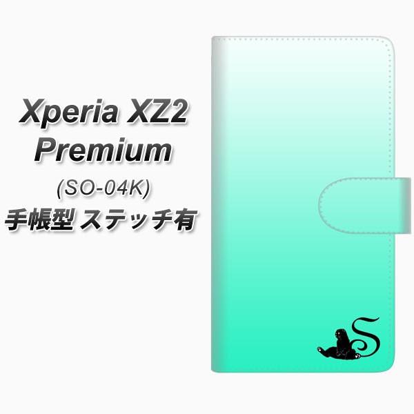 �G�N�X�y���AXZ2 �v���~�A�� SO-04K �蒠�^ �X�}�z�P�[�X �y�X�e�b�`�^�C�v�z YI860 �C�j�V���� �l�R S ���J��