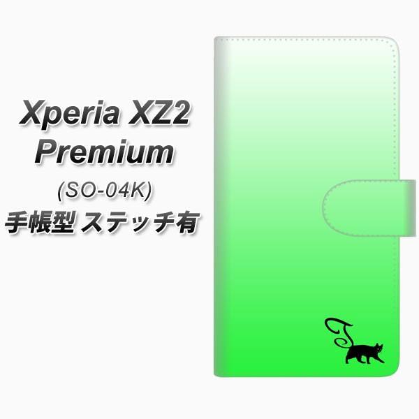 �G�N�X�y���AXZ2 �v���~�A�� SO-04K �蒠�^ �X�}�z�P�[�X �y�X�e�b�`�^�C�v�z YI861 �C�j�V���� �l�R T ���J��