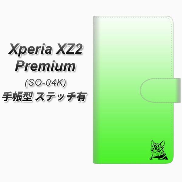 �G�N�X�y���AXZ2 �v���~�A�� SO-04K �蒠�^ �X�}�z�P�[�X �y�X�e�b�`�^�C�v�z YI864 �C�j�V���� �l�R W ���J��