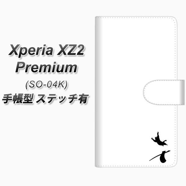 �G�N�X�y���AXZ2 �v���~�A�� SO-04K �蒠�^ �X�}�z�P�[�X �y�X�e�b�`�^�C�v�z YI865 �C�j�V���� �l�R X ���J��