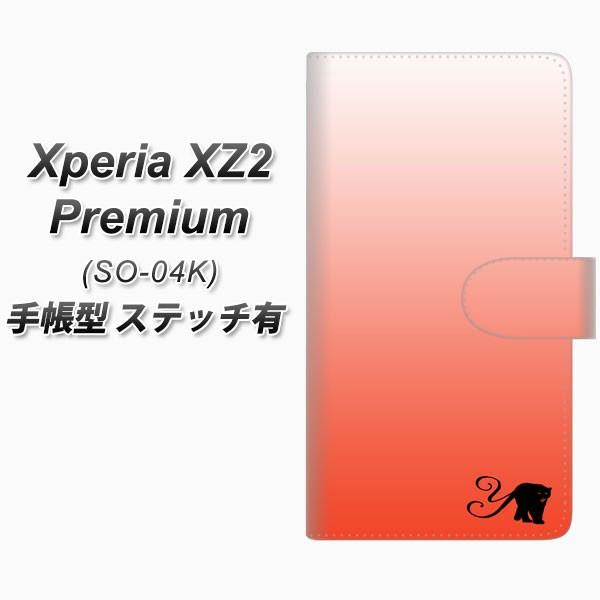 �G�N�X�y���AXZ2 �v���~�A�� SO-04K �蒠�^ �X�}�z�P�[�X �y�X�e�b�`�^�C�v�z YI866 �C�j�V���� �l�R Y ���J��