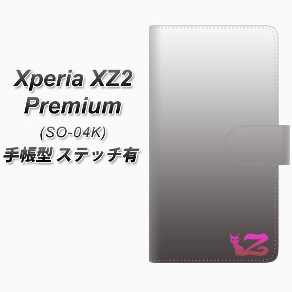 �G�N�X�y���AXZ2 �v���~�A�� SO-04K �蒠�^ �X�}�z�P�[�X �y�X�e�b�`�^�C�v�z YI867 �C�j�V���� �l�R Z ���J��
